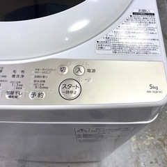 2020年製東芝5k洗濯機　11,000円！