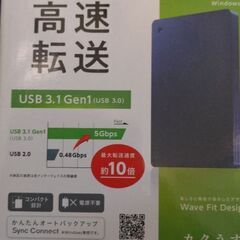 【ネット決済】【IO DATA】ポータブルＨＤＤ　500GB