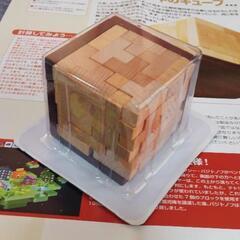 【受付終了】立体パズル「キューブの中のキューブ」
