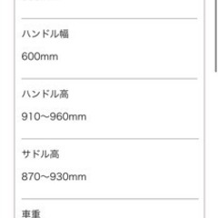 早い者勝ち！ 格安 超美品 bmx