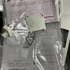 🉐️全て30%OFF🉐️【📣本日より閉店セール📣店内商品全品‼️店頭表示価格より30%OFF🉐】【🌸新生活応援🌸AQUA💙5kg🏋️‍♀️2021年製🌼AQW-GS50J📣📣説明書付き👌👌】洗濯機