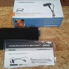 audio-technica コンデンサーマイク PRO35【愛...