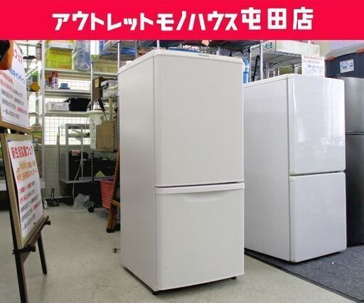 2ドア冷蔵庫 138L 2019年製 100Lクラス NR-B14BW  Panasonic ☆ 札幌市 北区 屯田