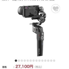MOZA｜モザ  Mini-P　3軸マルチデバイスジンバル