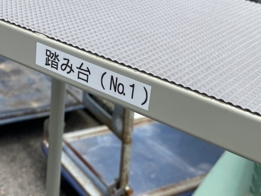 オカムラ　3段ステップ　スプリングキャスター　踏み台　中古 オカムラ 3段ステップ スプリングキャスター 踏み台 中古