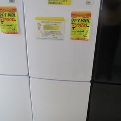 ID:G990172 ハイアール 2ドア冷凍冷蔵庫148L