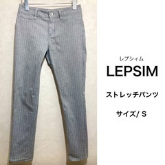 LEPSIM  レプシィム ストレッチパンツ ピンストライプ ラ...