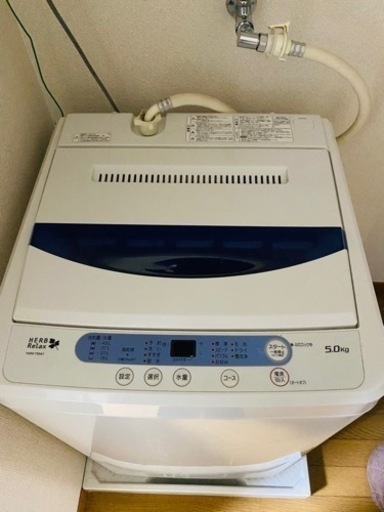 洗濯機 2017年式　ヤマダ電気　配送込み