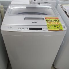 8/26取りに来てくださる方希望】TOSHIBA 8kg洗濯機 AW-8D8