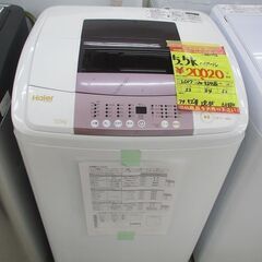 ID:G980756　ハイアール　全自動洗濯機５．５ｋ