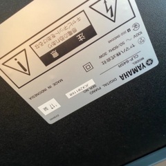 YAMAHAクラビノーバ　電子ピアノ