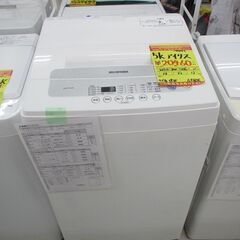 沖縄県のアイリスオーヤマ 全自動洗濯機 家電の中古が安い！激安で譲ります・無料であげます｜ジモティー