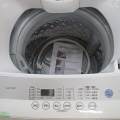 ID:G992923 アイリスオーヤマ 全自動洗濯機5k
