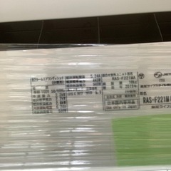 安心の1年保証付！【TOSHIBA/東芝】壁掛けエアコン売ります！