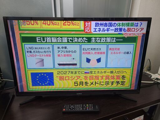 【リサイクルショップどりーむ天保山店】●1595●　☆新生活応援☆　モダンデコ　ハイビジョン液晶テレビ　TV　2019年製　３２インチ　tv-32-bk