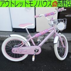 自転車 18インチ 子供用 ピンク 女の子 補助輪付き デューリ...