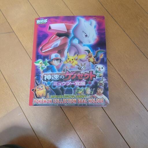 ポケモンカードゲームbw はじめてセット Dx For ガール ポケモンシール帳 マロ 高座渋谷のカード ゲーム その他 の中古あげます 譲ります ジモティーで不用品の処分