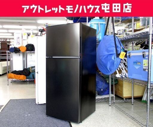 2ドア冷蔵庫 118L 2019年製 100Lクラス JR118ML01GM maxzen ☆ 札幌市 北区 屯田