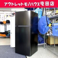 2ドア冷蔵庫 118L 2019年製 100Lクラス JR118ML01GM maxzen ☆ 札幌市 北区
