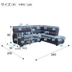 コーナーソファー　ニトリ　ウォール