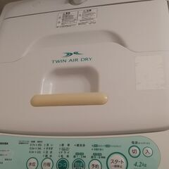 東芝　洗濯機　2011年　ツインバード　４．２キロ