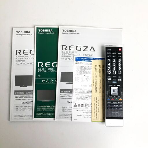 中古☆TOSHIBA 液晶テレビ 42Z7