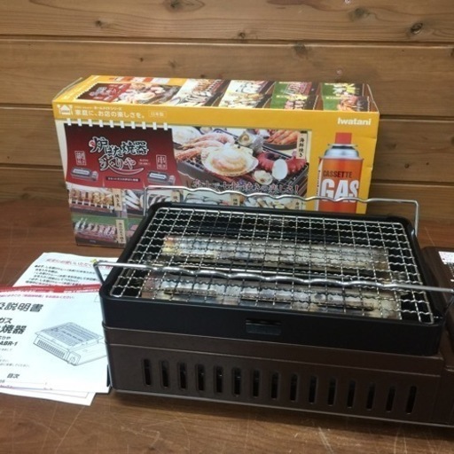 イワタニ 炉ばた機器 炙りや 日本製