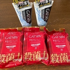 GATSBYシリーズ