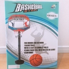 *お話中*バスケットボールセットおもちゃ🏀新品✨