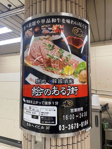 飲食店のメニュー ポスター 看板などをデザイン作成してくれる方を募集します 性別 年齢 不問 はやかわ 稲荷町のエンジニアの無料求人広告 アルバイト バイト募集情報 ジモティー