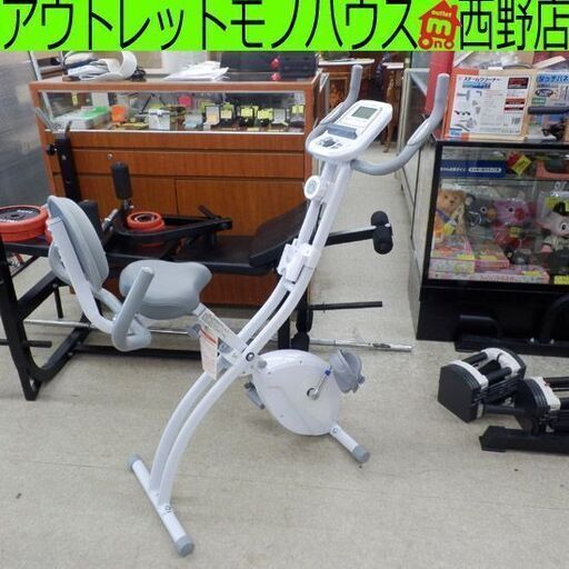 エアロバイク アルインコ 折り畳み トレーニング 室内運動 札幌 西野店