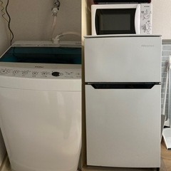【3/31まで！至急！】2017年製　新生活家電セット洗濯機冷蔵...