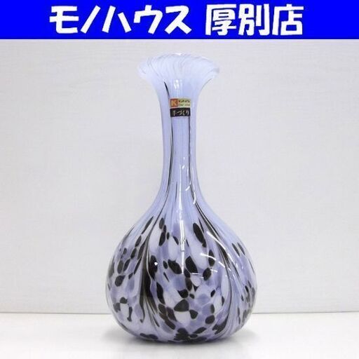 昭和レトロ ガラス花瓶 ブルー ブラウン系 高さ31cm ハンドメイド フラワーベース レトロポップ 手づくり花入れ 札幌 厚別店 モノハウス厚別店 厚別のインテリア雑貨 小物 花瓶 の中古あげます 譲ります ジモティーで不用品の処分