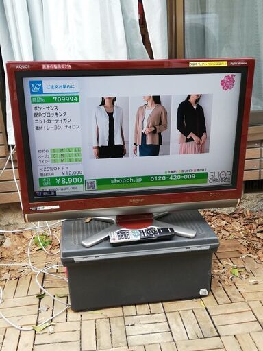 SHARP AQUOS 32v型テレビ「LC-32DS5」2009年製