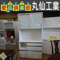丸仙工業 2枚スライド扉キッチンボード セレク105【愛品倶楽部柏店】