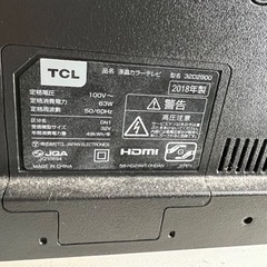 【早い者勝ち】2018年製テレビ