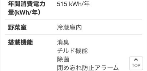 ︎Costco 大型冷蔵庫︎ www.dli.ir