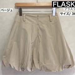 FLASK kobe 【フラスク】バルーンスカート シャカシャカ...