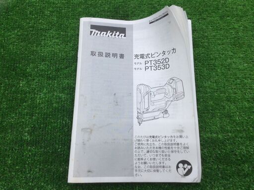 エコツール豊田インター店】Makita/マキタ 18v充電式ピンタッカ エコツール豊田インター店】Makita/マキタ 18v充電式ピンタッカ