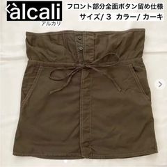 àlcali アルカリ 膝丈スカート  製品染め カーキ サイズ...