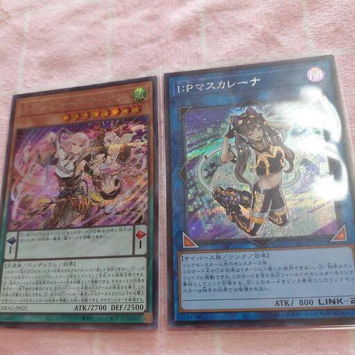 クーリア☆マスカレーナ☆ブラマジガール セット 魔術師の弟子ブラック