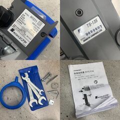 シブヤ TS-135 ダイモドリル【リライズ野田愛宕店】【店頭取引限定