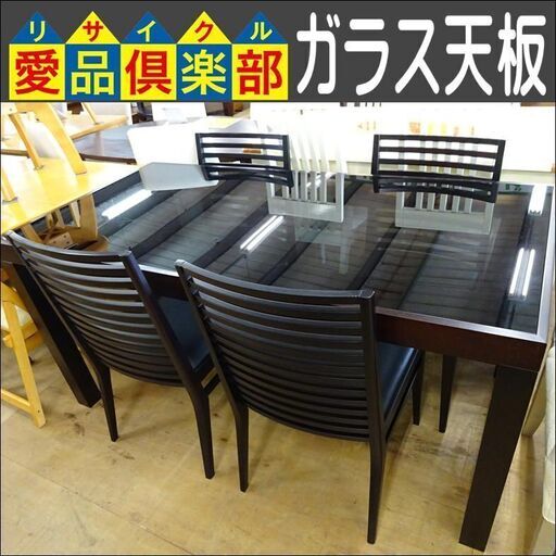 ガラストップ　ダイニング5点セット【愛品倶楽部柏店】