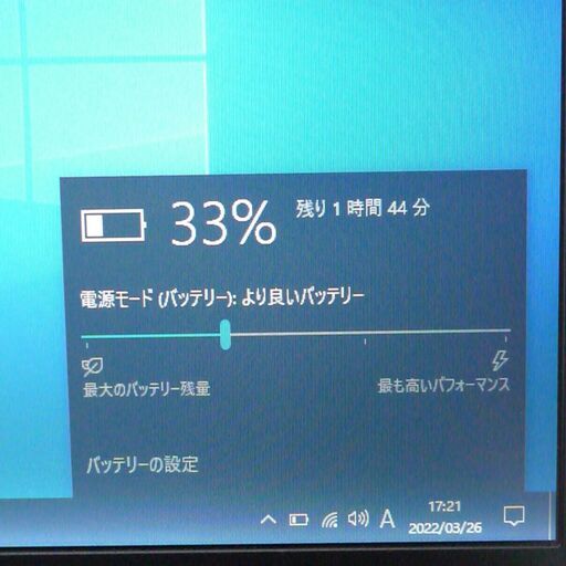 Wi-Fi有 ノートパソコン 東芝 TOSHIBA dynabook R730/B 中古動作良品 13.3インチ Core i5 4GB 無線ラン Windows10 Office 即使用可能
