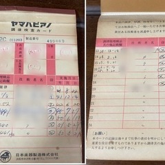 ヤマハ　木目　アップライト　ピアノ　