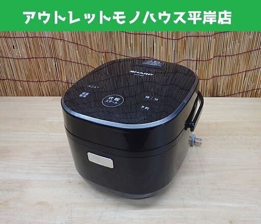シャープ 3合炊き 2020年製 マイコンジャー 炊飯器 KS-CF05B ブラック SHARP 札幌市 豊平区 平岸