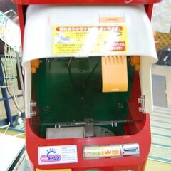 ユージン ガチャガチャ 本体 上下2段 YUJIN Gacha. 筐体 ガチャポン 赤