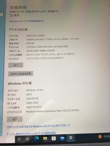 Microsoft Surface Pro FJT-00014 美品 | skvp.co.uk