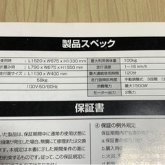 美品 IGNIO トレッドミル 〜16km/h 専用マット付