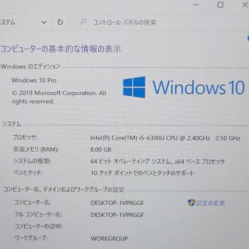 中古美品 ペン付 タブレット Microsoft Surface Pro 4 第6世代Core i5 4GB 高速SSD 無線 WiFi Bluetooth カメラ Windows10 Office